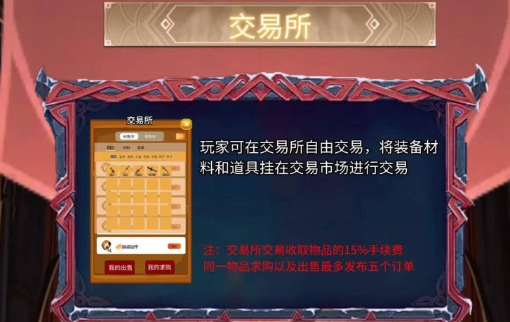 【信之通矿工大亨】BOSS副本玩法即将来袭！高扶持招募团队！