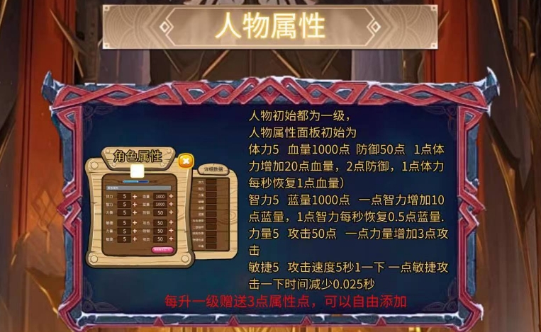 【信之通矿工大亨】BOSS副本玩法即将来袭！高扶持招募团队！