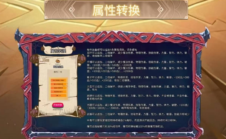 【信之通矿工大亨】BOSS副本玩法即将来袭！高扶持招募团队！