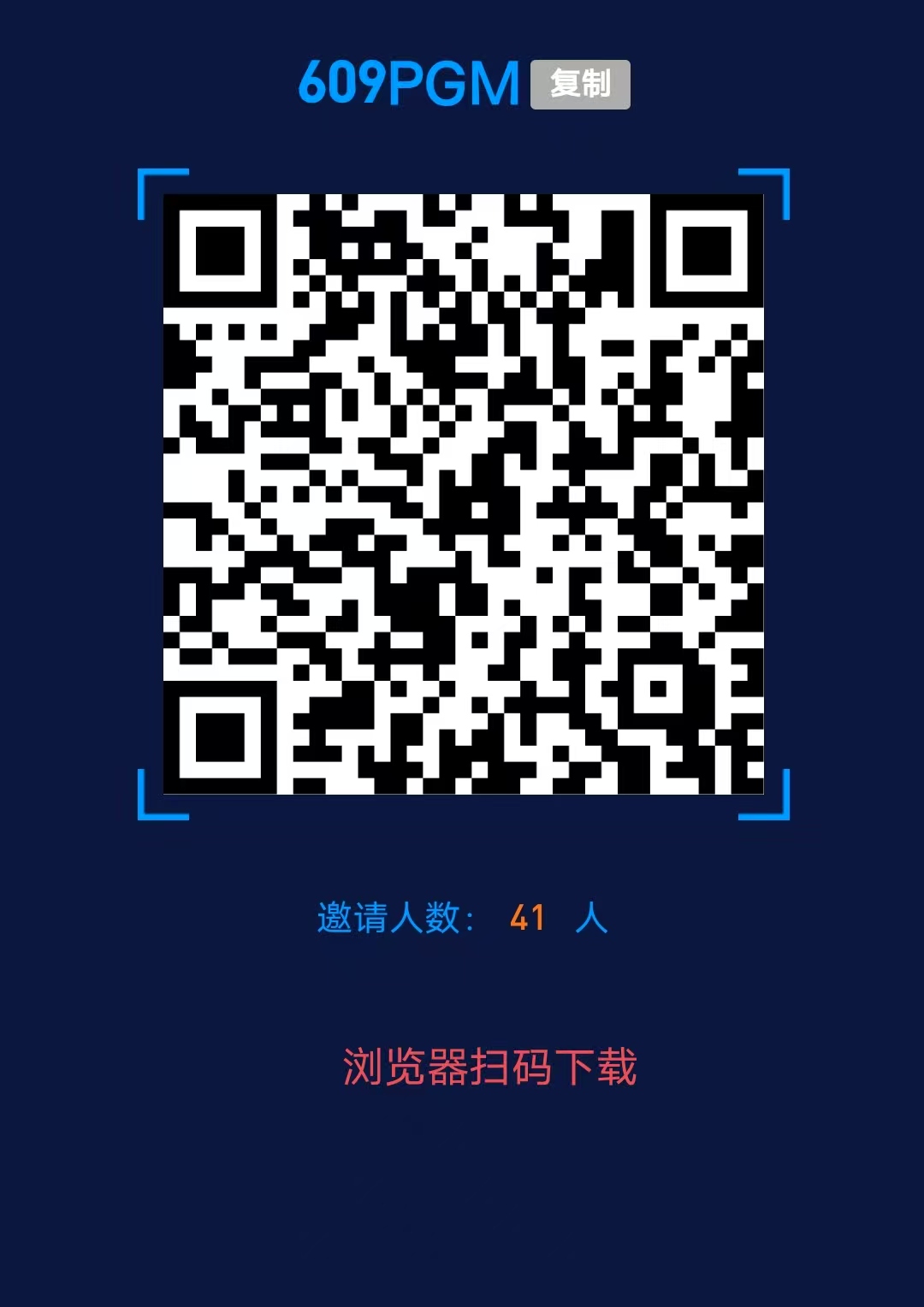 STO蜂巢网络，招募优质个人及团队。有理想有想做副业的来