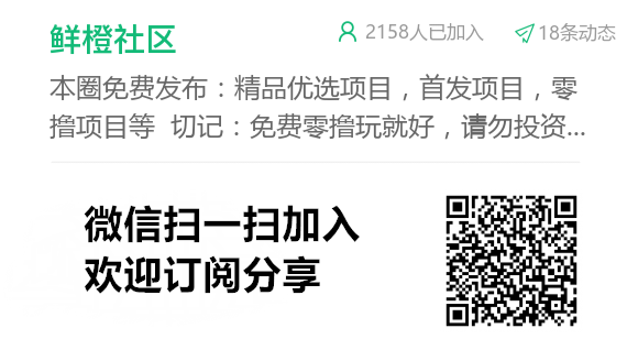 《悠悠果园》免费零撸 不看广告
