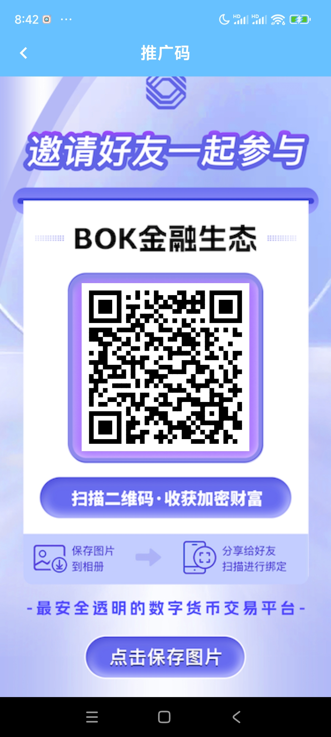 首码项目来啦，最近上新的
