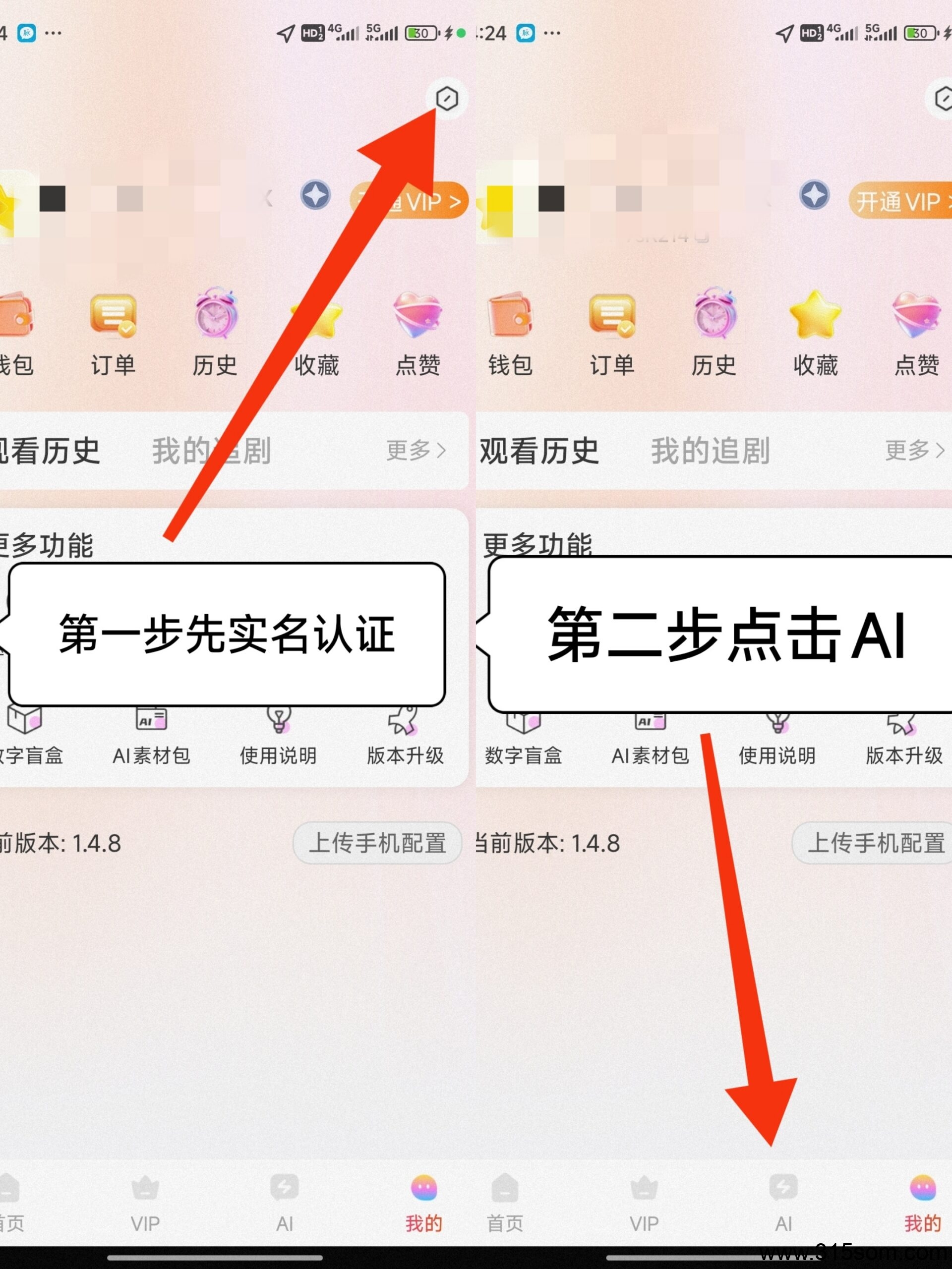 《星光闪闪》超级零撸，卷轴模式，产出即卖，6米一个