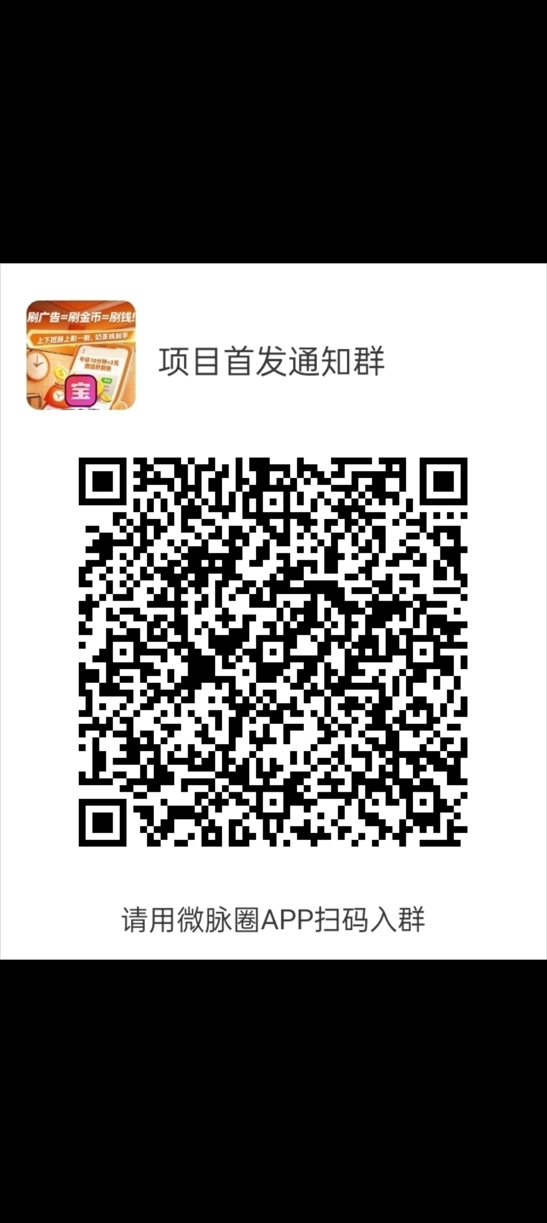 屠龙圣域首码刚出，永久回收，零撸天花板