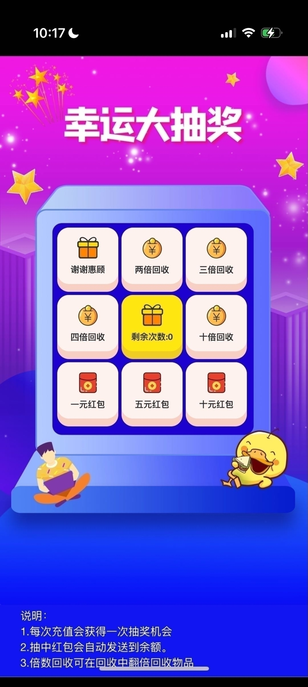 屠龙圣域首码刚出，永久回收，零撸天花板