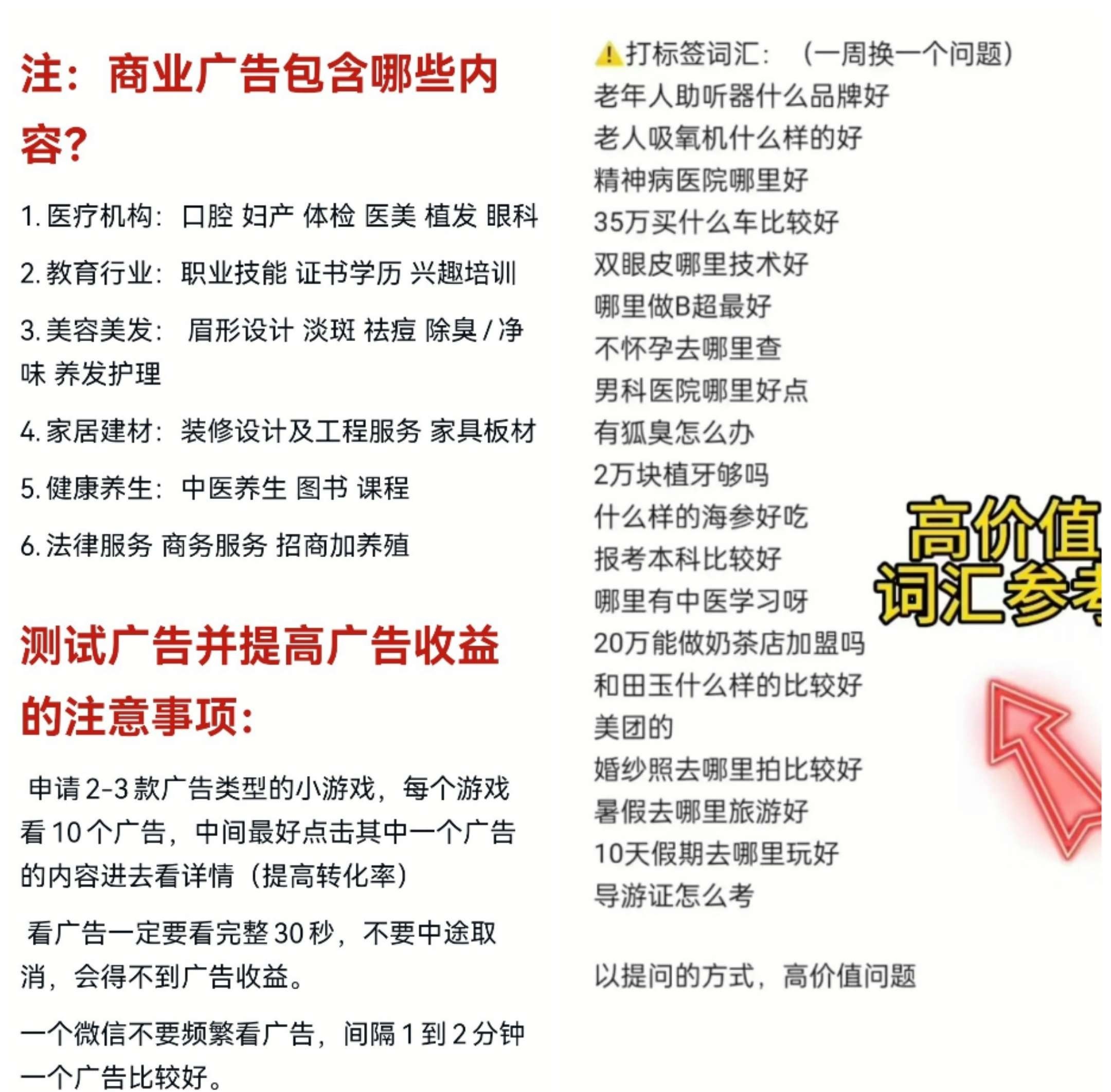 小游戏推广赚米，种类多样