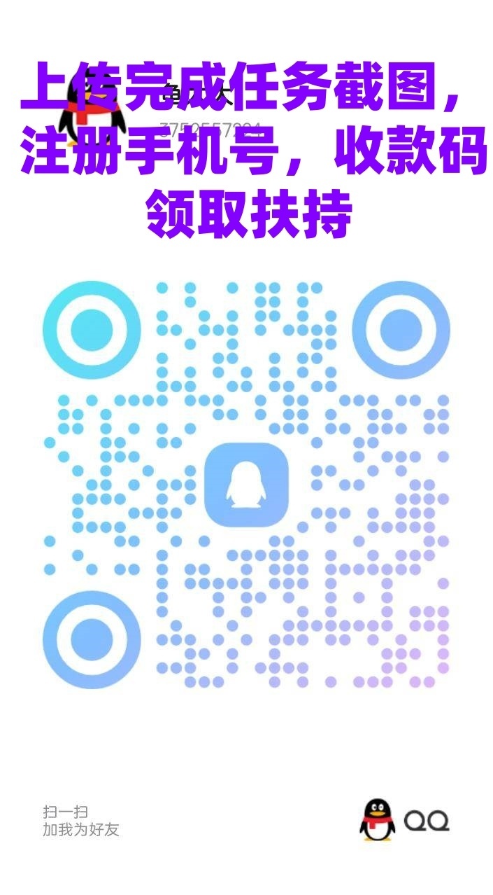 凤凰潮零撸快赚：长期稳定，月入数十万！数百人已领奖励，人人都能轻松赚钱！ 奖励丰厚，多种奖励机制