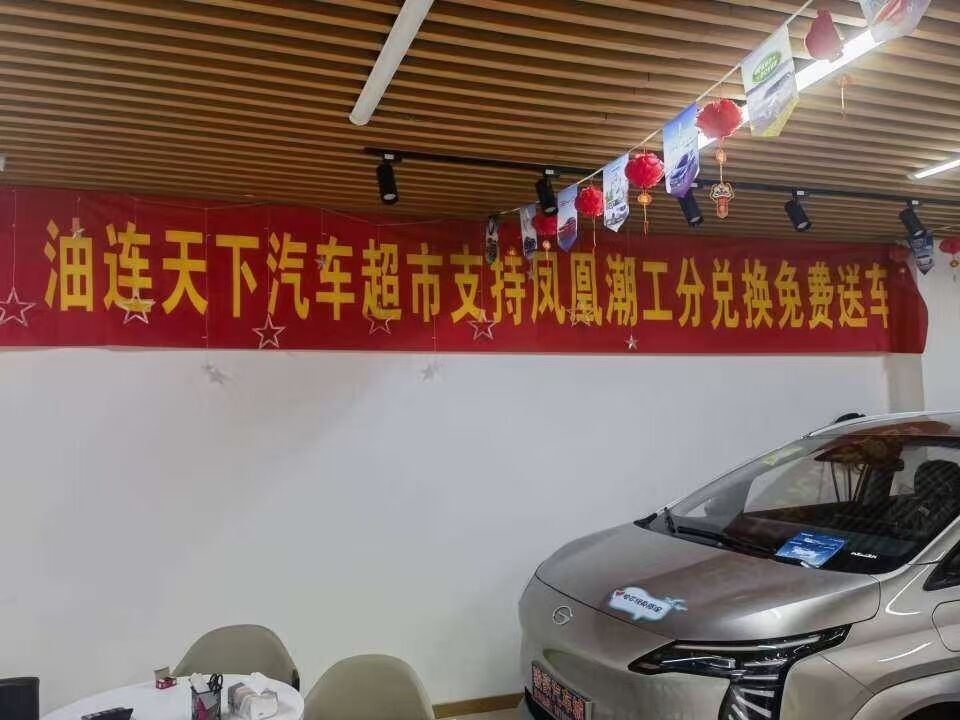 凤凰潮零撸快赚：长期稳定，月入数十万！数百人已领奖励，人人都能轻松赚钱！ 奖励丰厚，多种奖励机制