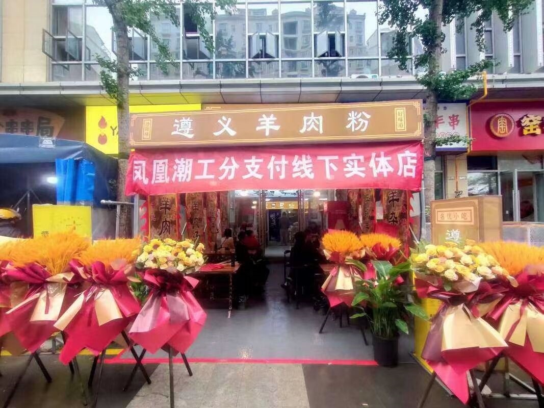 凤凰潮零撸快赚：长期稳定，月入数十万！数百人已领奖励，人人都能轻松赚钱！ 奖励丰厚，多种奖励机制