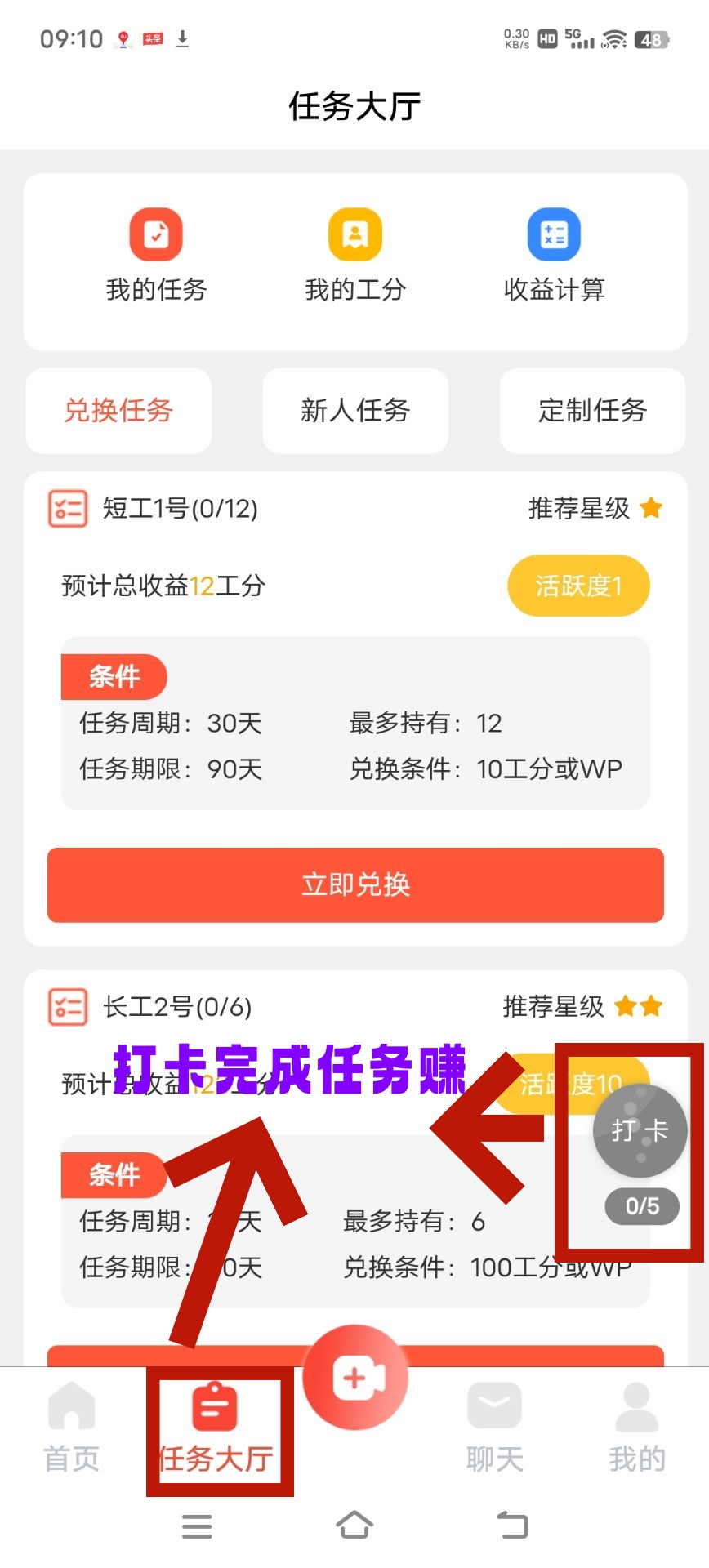 凤凰潮零撸快赚：长期稳定，月入数十万！数百人已领奖励，人人都能轻松赚钱！ 奖励丰厚，多种奖励机制