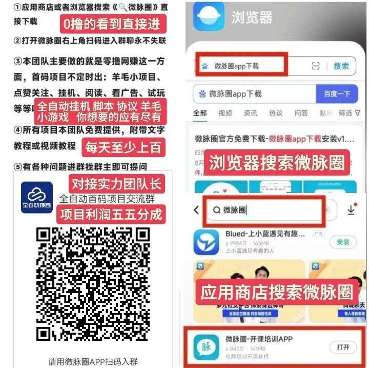 《慧算宝》褂机赚注册送一台永久AI产金币，金币兑现，1米起提ZFB!