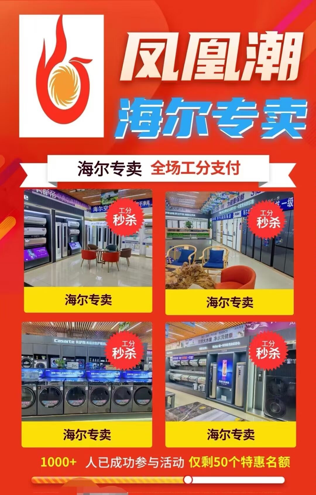 凤凰潮零撸快赚：长期稳定，月入数十万！数百人已领奖励，人人都能轻松赚钱！ 奖励丰厚，多种奖励机制