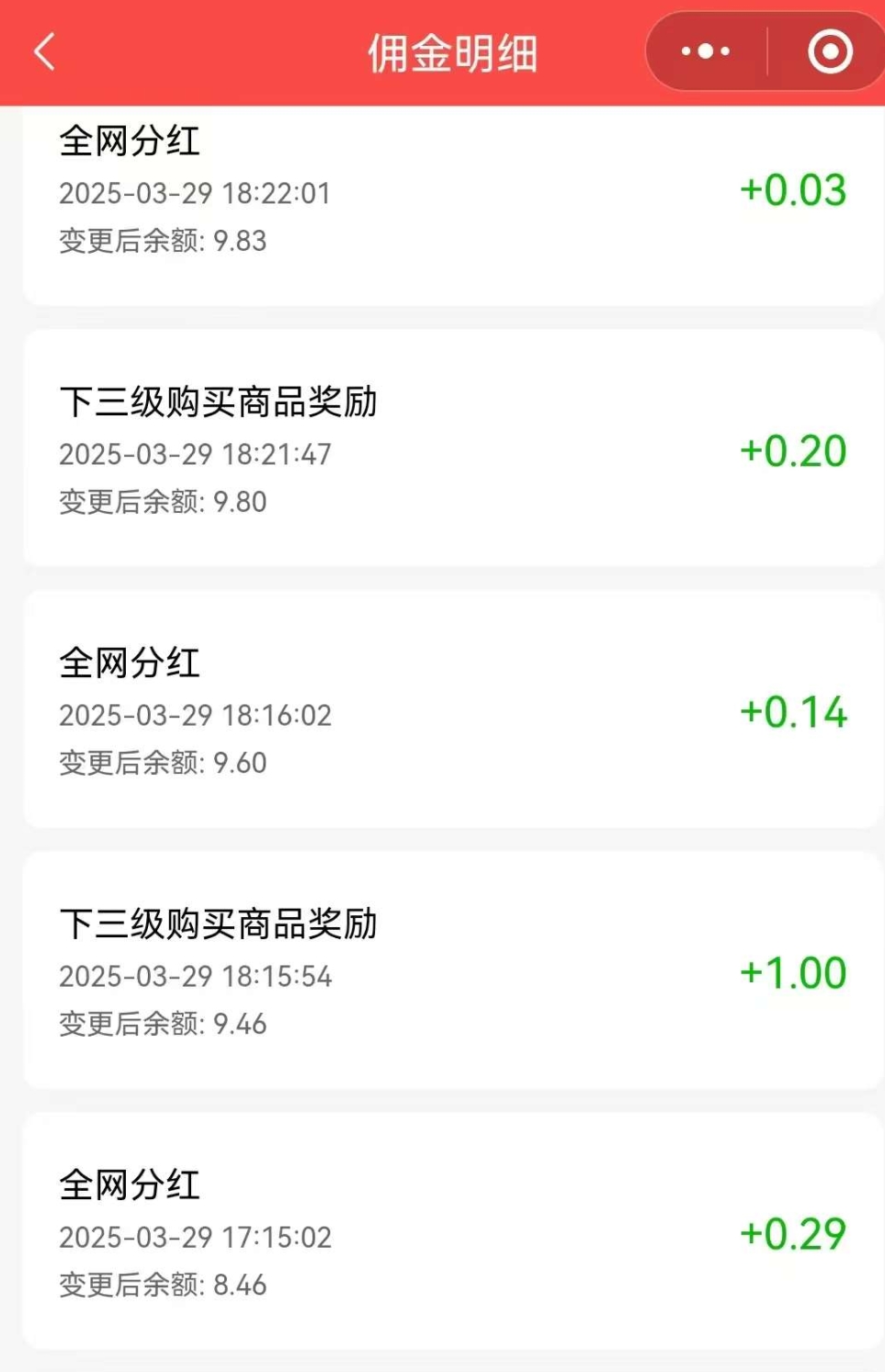 购返返：让你购物省钱，滑落模式带你轻松赚！
