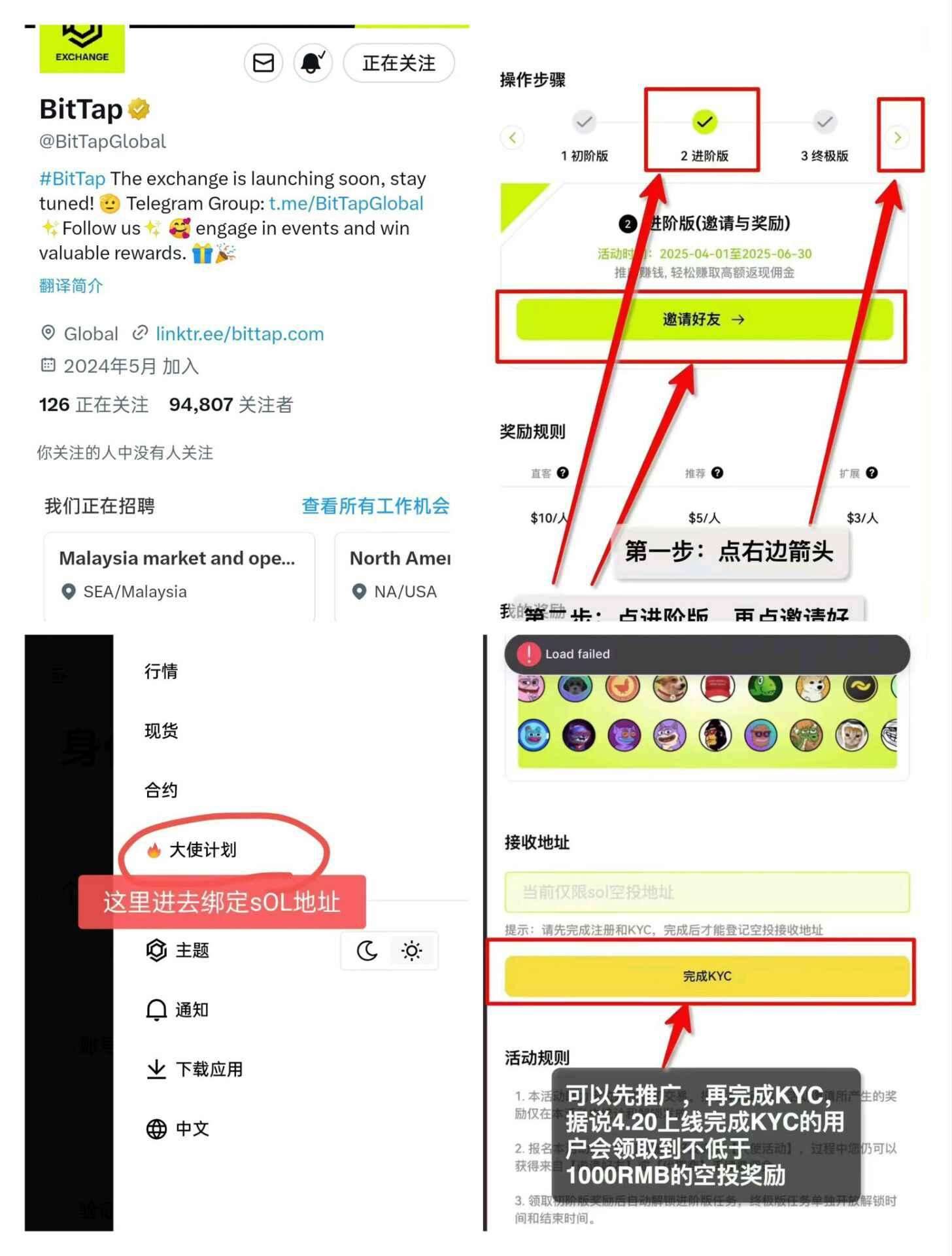 BitTap今天首码内测，抢占先机