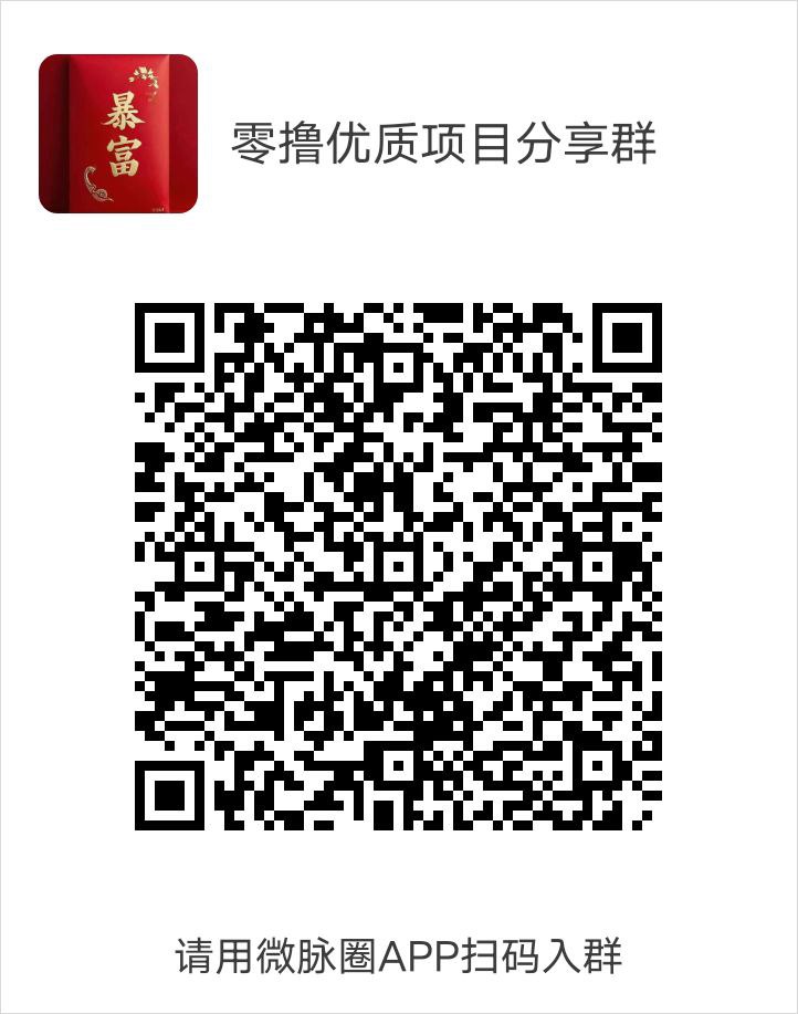 悠悠果园 零撸首码，点击主页启动，无广告，非常简单;