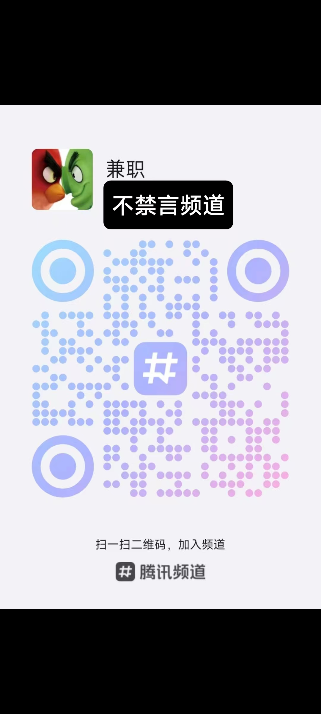 腾讯游戏钻米，每天无限撸，不养机收益高！