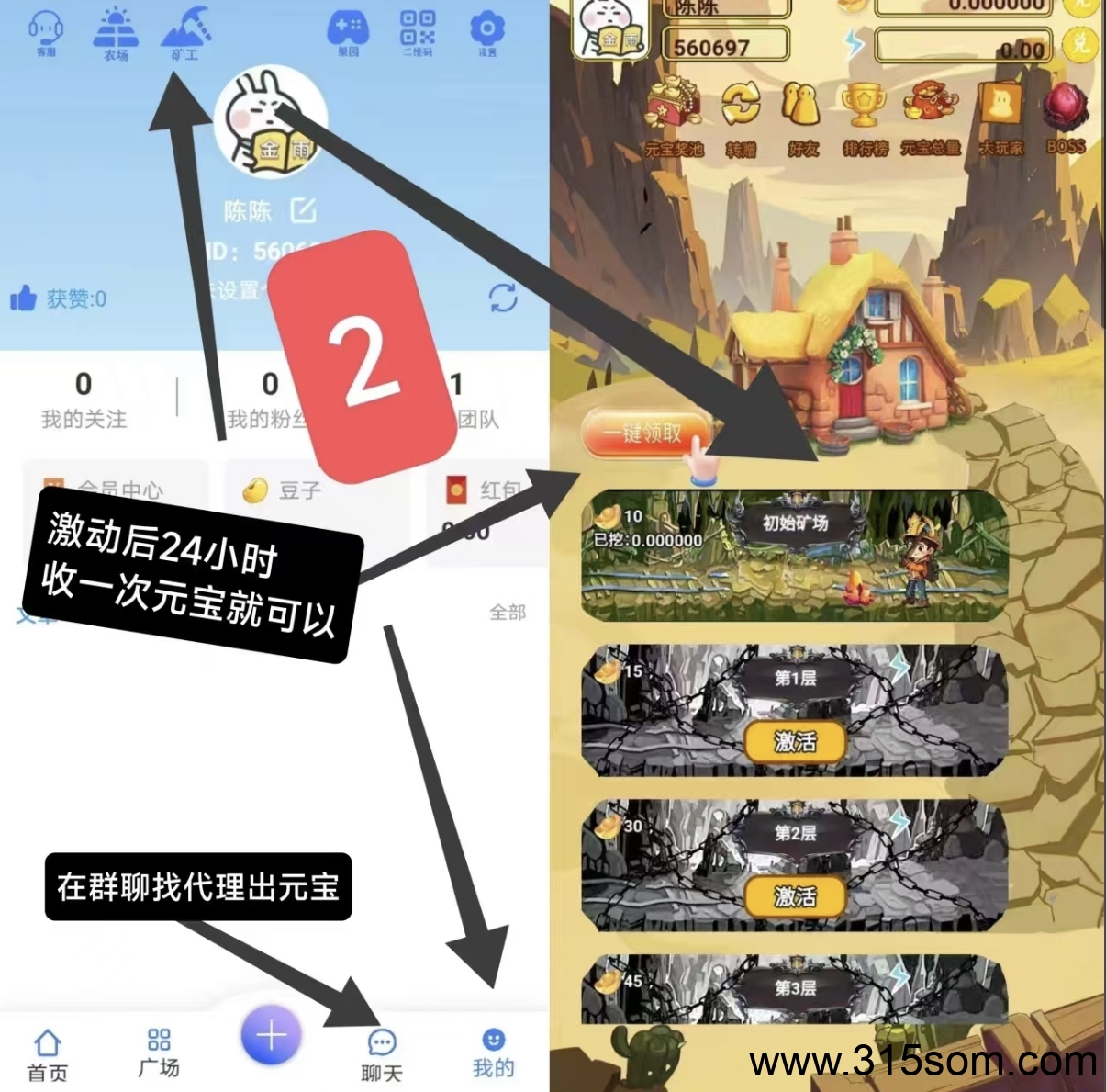 零撸矿工大亨，注册就送矿工，早上车早吃肉