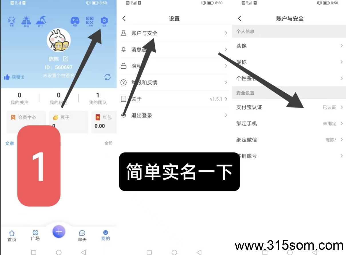 零撸矿工大亨，注册就送矿工，早上车早吃肉
