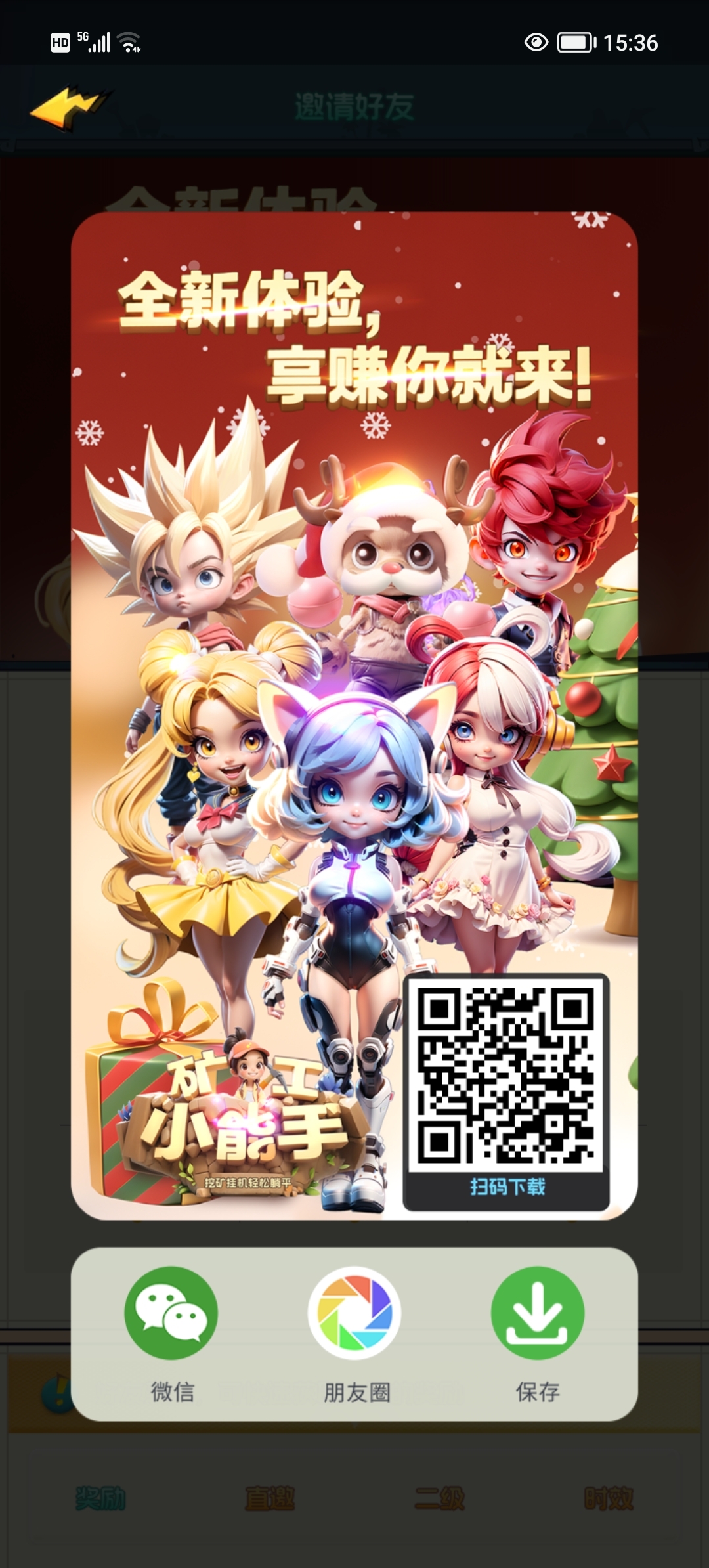 矿工小能手零撸项目，一起来挖金币赚取收益。