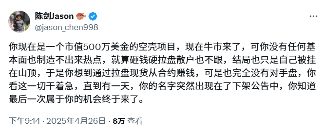 羊驼币传奇:利空竟成致富捷径?