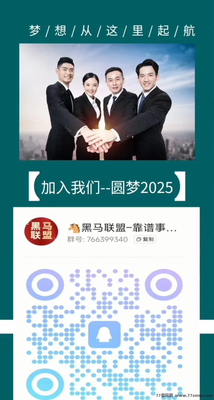 阿里数农，注测送100枚农业币，未来财富的增值点，是您跨越阶级的靠谱选择！