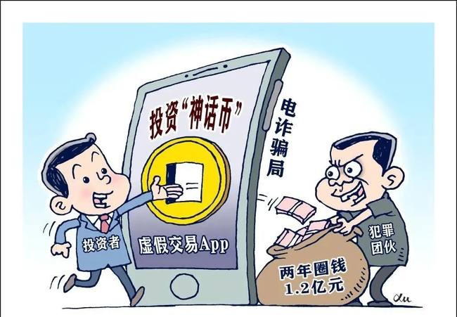 币圈理财生死劫：5大天坑比缅北更惊悚！3大绝技助你逃出生天！