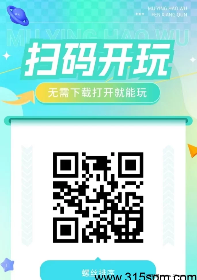 零成本创业，尊牛小游戏轻松开启财富之路！