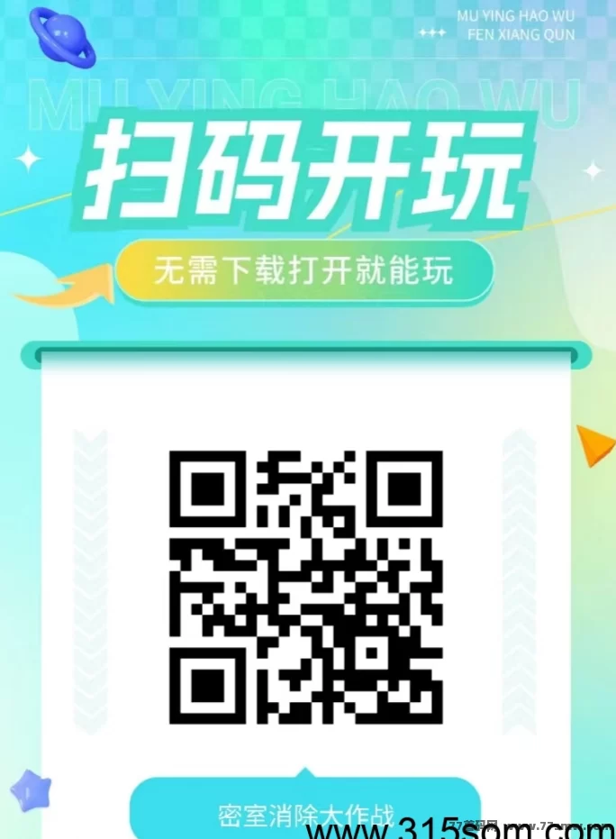零成本创业，尊牛小游戏轻松开启财富之路！