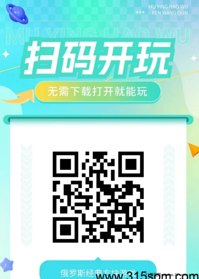 零成本创业，尊牛小游戏轻松开启财富之路！