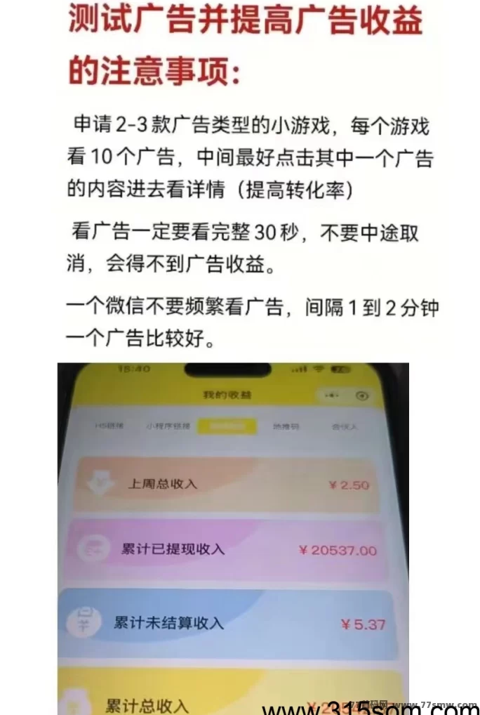 零成本创业，尊牛小游戏轻松开启财富之路！