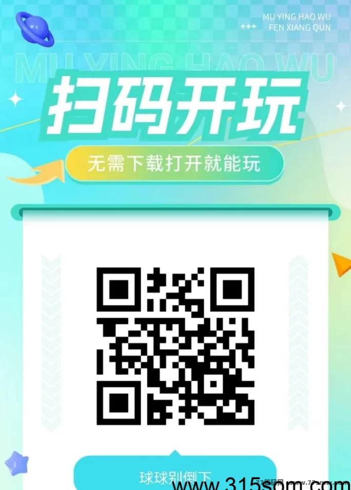 零成本创业，尊牛小游戏轻松开启财富之路！