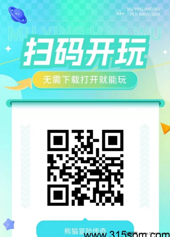 零成本创业，尊牛小游戏轻松开启财富之路！
