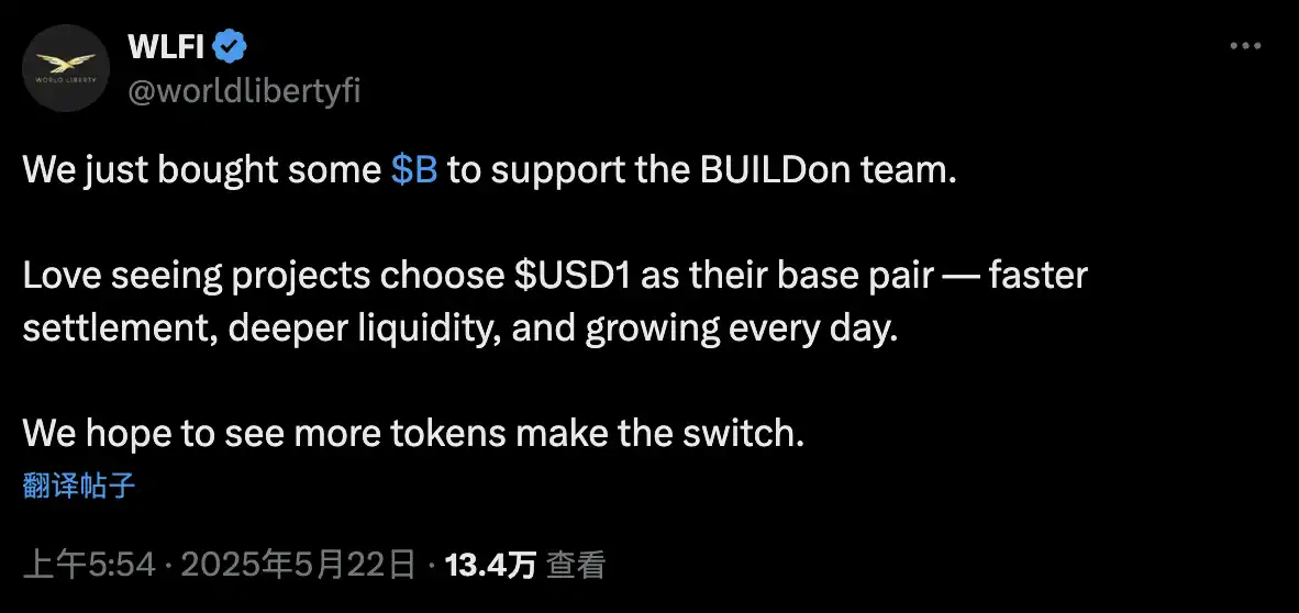 BUILDon狂飙40倍!特朗普携手CZ,20亿美金炒币大阳谋曝光! BUILDon狂飙40倍!特朗普携手CZ,20亿美金炒币大阳谋曝光!