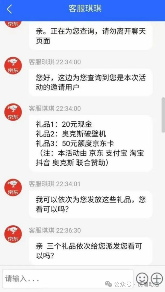 端午假期，防范诈骗很“粽”要！