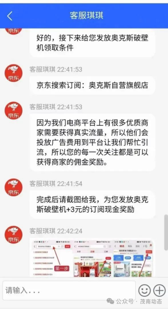 端午假期，防范诈骗很“粽”要！
