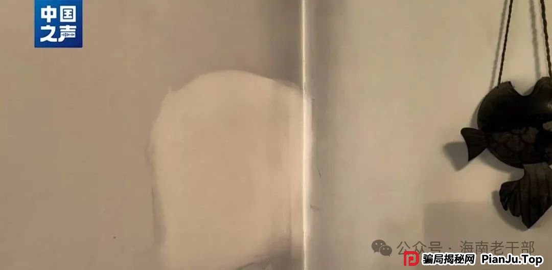 【防骗反诈】老人花近3万元买400多瓶清洁剂！免费清洁变高价推销，套路曝光