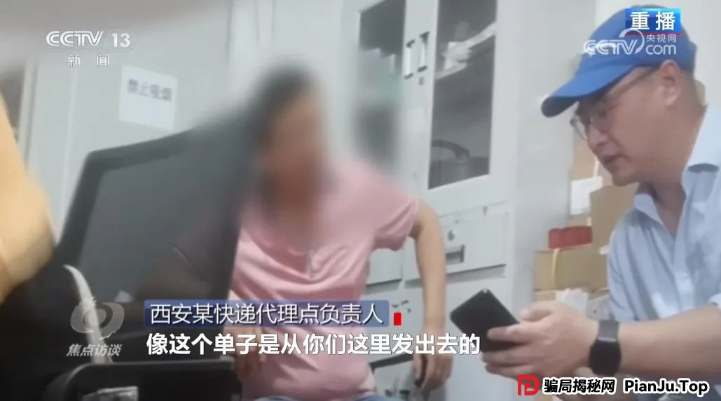 反电诈宣传丨快递中奖？诈骗中招！带您认清“快递中奖”诈骗的真面目