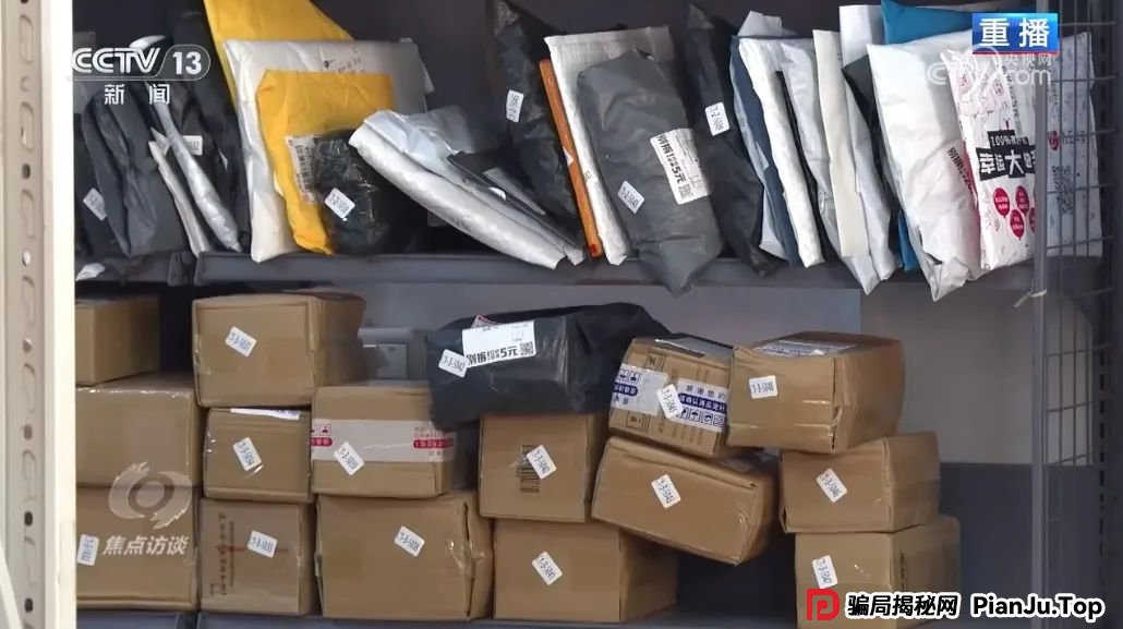 反电诈宣传丨快递中奖？诈骗中招！带您认清“快递中奖”诈骗的真面目