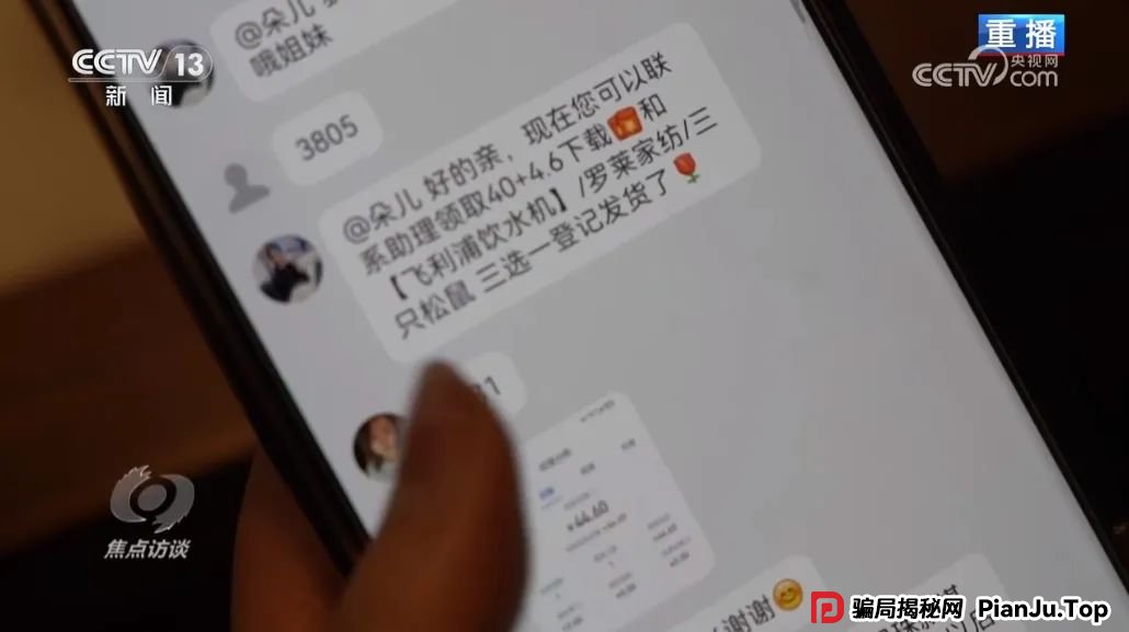反电诈宣传丨快递中奖？诈骗中招！带您认清“快递中奖”诈骗的真面目