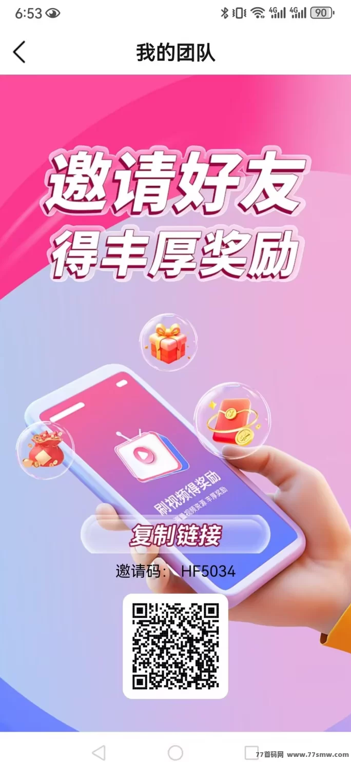 亚星来袭！単号每天赚2圆，支持秒提，操作简单无门槛！