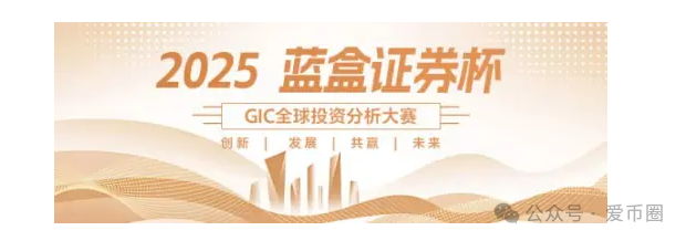 冒充蓝盒证券荐股群骗局揭秘：群里推荐股票，收割散户，圈钱上亿！马上跑路