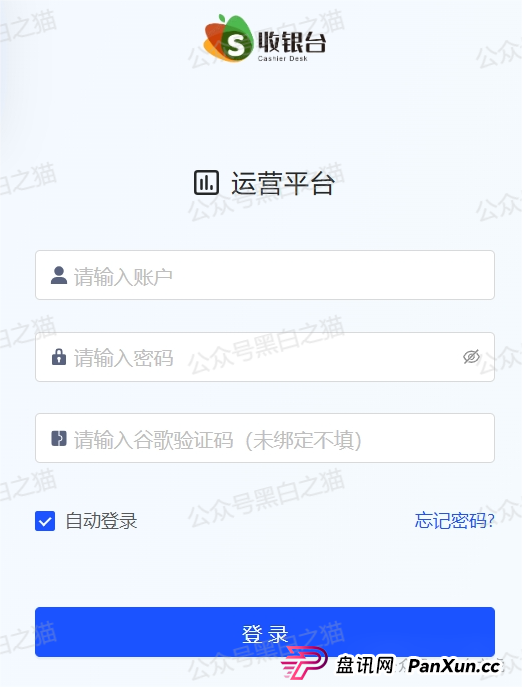 曝光｜“十四五平台”涉诈资金盘来袭，“盛世中华”“云数贸”等16个盘账户通用，再次专盯养老血汗钱......