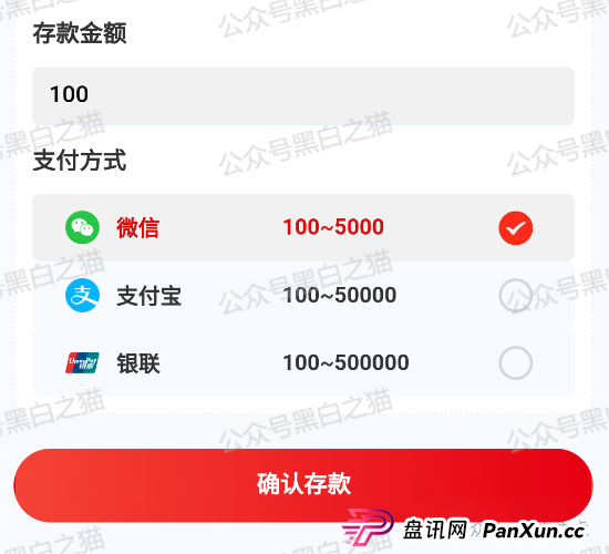 曝光｜“十四五平台”涉诈资金盘来袭，“盛世中华”“云数贸”等16个盘账户通用，再次专盯养老血汗钱......