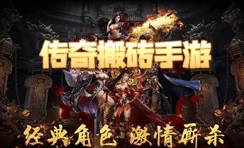 搬砖也能这么简单？新模式上线，人人可做，收溢看得见！