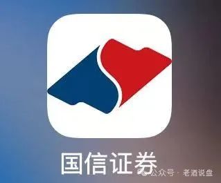 套牌【国信证券】股票带单资金盘系原“泰足宝”狗推“林磊”所创！随时崩盘