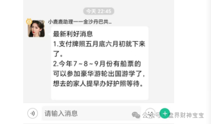 以‘陶国林’为首的【创业天下】资金盘骗局，被曝西安公司早已人去楼空，画了五年的上市梦终将破碎
