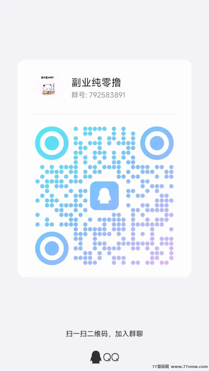 云财宝首码，收溢超高，五星推荐好平台！
