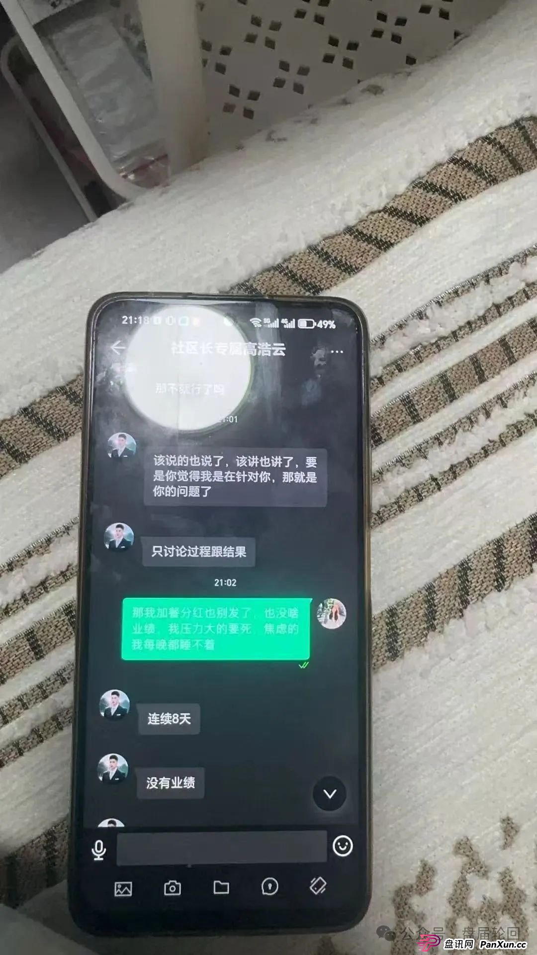双喜社区是什么资金盘？【双喜社区】 彩票跟单资金盘骗局已经单割，尽快撤退远离！