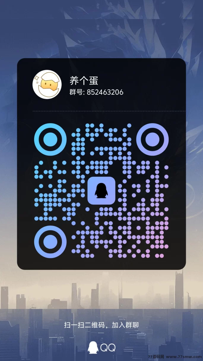 养个蛋：一个圈圈模式全新玩法全新生态！