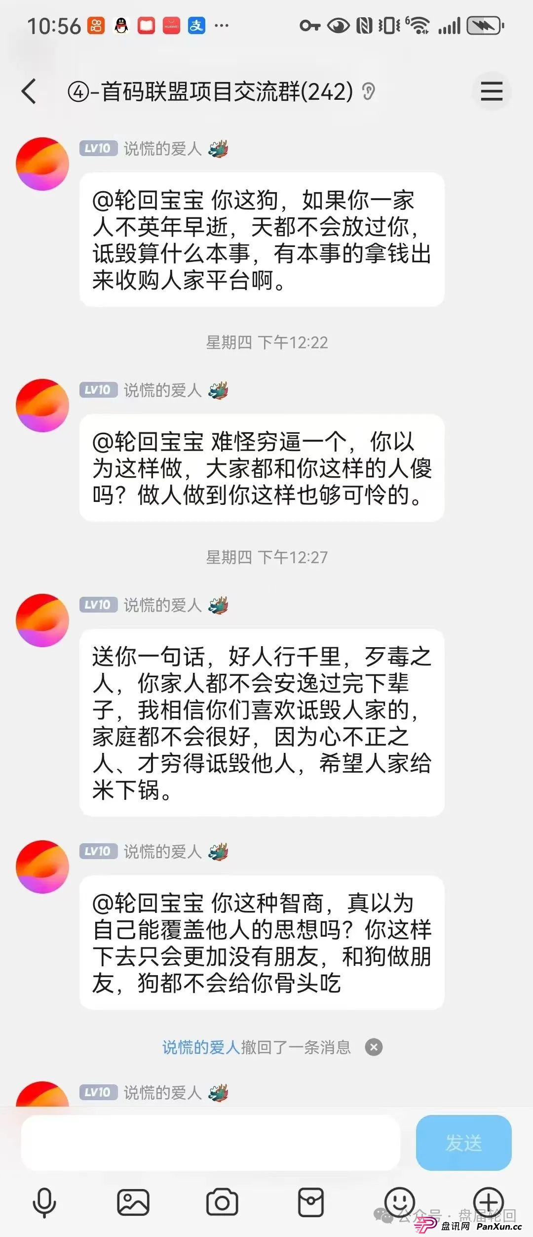 嘉货优选是什么样的平台？【嘉货优选】大面积单割 距离全线崩盘还需要多久？